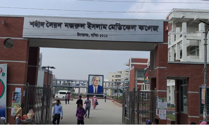 র্যাগিংয়ের শিকার মেডিকেল কলেজ শিক্ষার্থী, তোলপাড় র্যাগিংয়ের শিকার মেডিকেল কলেজ শিক্ষার্থী, তোলপাড়