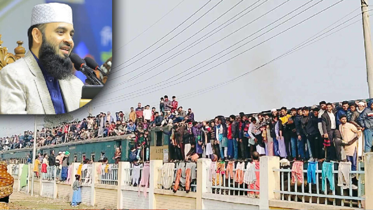 আজহারীর মাহফিল: রেলের অতিরিক্ত ১৭ শাটল কোচ চালু আজহারীর মাহফিল: রেলের অতিরিক্ত ১৭ শাটল কোচ চালু