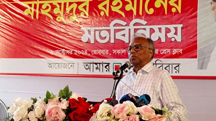 ছাত্রলীগকে ৭ দিনের মধ্যে নিষিদ্ধ করার দাবি মাহমুদুর রহমানের ছাত্রলীগকে ৭ দিনের মধ্যে নিষিদ্ধ করার দাবি মাহমুদুর রহমানের