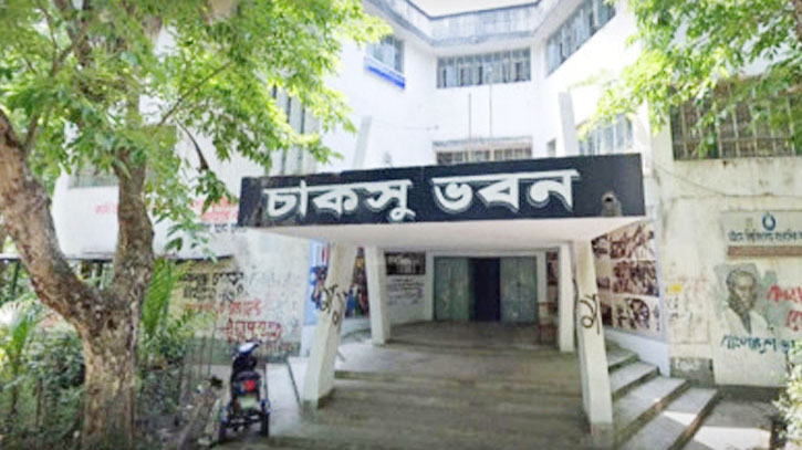 চাকসুর ভিপি-জিএস-এজিএস পদে লড়বেন ৬৯ জন চাকসুর ভিপি-জিএস-এজিএস পদে লড়বেন ৬৯ জন