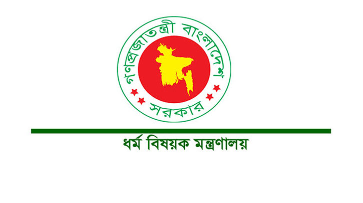 হজযাত্রীদের টিকিট নিশ্চিত করতে তিন এয়ারলাইন্সকে নির্দেশ