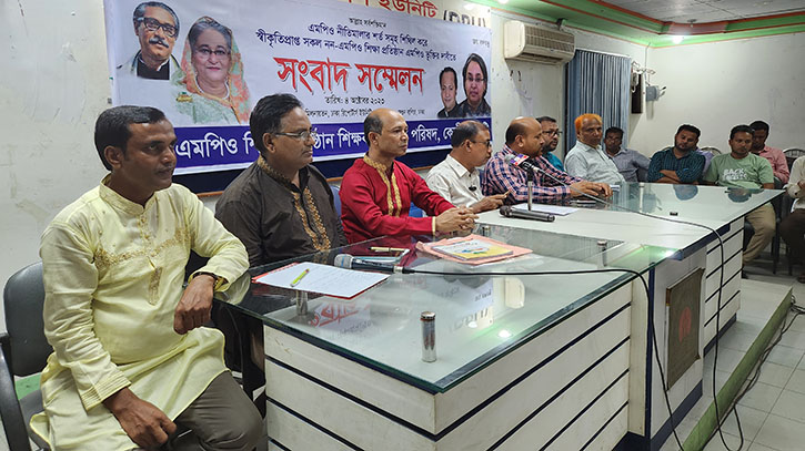 স্বীকৃতিপ্রাপ্ত সব নন-এমপিও শিক্ষা প্রতিষ্ঠান এমপিওভুক্তির দাবি