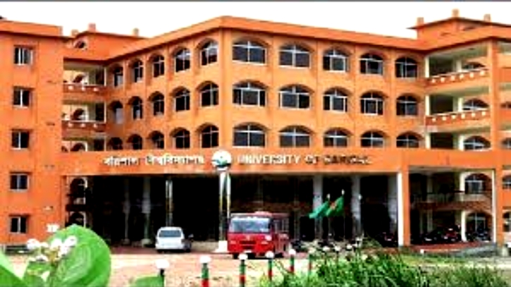 শিক্ষার্থী মৃত্যুর ঘটনায় বরিশাল বিশ্ববিদ্যালয় বন্ধ থাকবে আজ