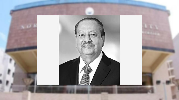 নর্থ সাউথের ট্রাস্টি বোর্ডের সাবেক চেয়ারম্যান আজিম উদ্দিন মারা গেছেন