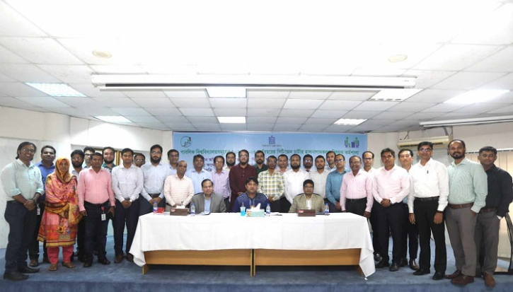 উচ্চশিক্ষা সেবা স্মার্ট করার পরামর্শ ইউজিসি’র উচ্চশিক্ষা সেবা স্মার্ট করার পরামর্শ ইউজিসি’র