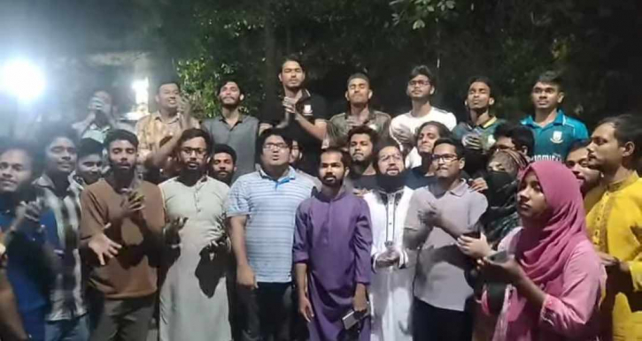 তিন দফা দাবিতে ‘লংমার্চ টু যমুনা’ করবে জবি শিক্ষার্থীরা তিন দফা দাবিতে ‘লংমার্চ টু যমুনা’ করবে জবি শিক্ষার্থীরা