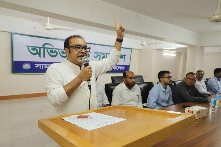 সামসুল হক খান স্কুল অ্যান্ড কলেজে পাঠোন্নয়ন সভা অনুষ্ঠিত সামসুল হক খান স্কুল অ্যান্ড কলেজে পাঠোন্নয়ন সভা অনুষ্ঠিত