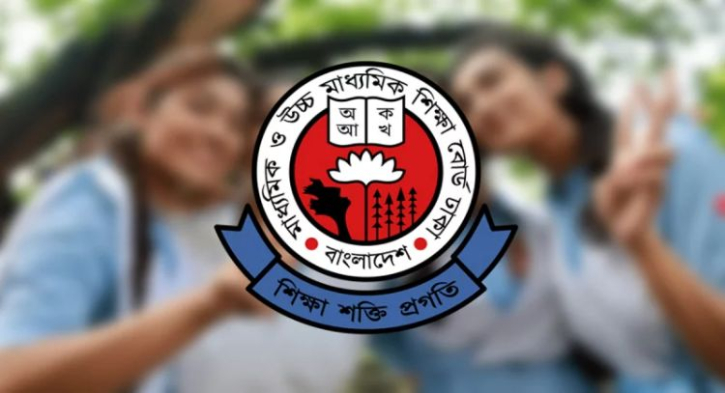 ঢাকা বোর্ডে টিসি আবেদন চলছে, করবেন যেভাবে ঢাকা বোর্ডে টিসি আবেদন চলছে, করবেন যেভাবে