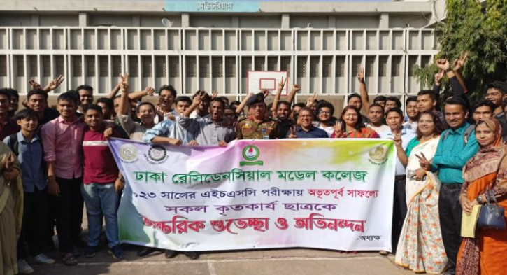ঢাকা রেসিডেনসিয়াল মডেল কলেজে জিপিএ-৫ পেলেন ৮৩১ জন ঢাকা রেসিডেনসিয়াল মডেল কলেজে জিপিএ-৫ পেলেন ৮৩১ জন