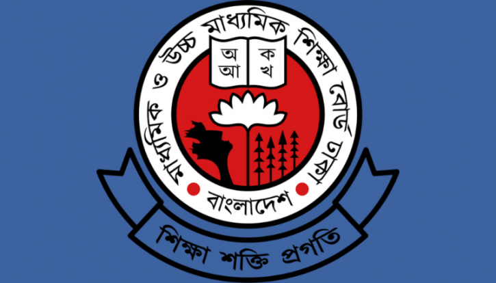 ১১ আগস্ট থেকে নতুন সূচিতে এইচএসসি পরীক্ষা ১১ আগস্ট থেকে নতুন সূচিতে এইচএসসি পরীক্ষা