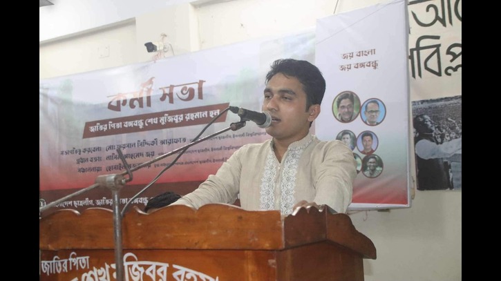 যোগ্যরাই পদে আসবে, বললেন ইবি ছাত্রলীগ সভাপতি যোগ্যরাই পদে আসবে, বললেন ইবি ছাত্রলীগ সভাপতি