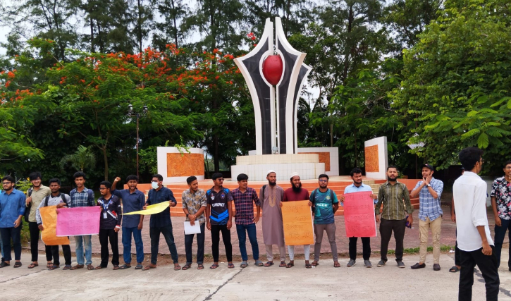 কোটা পুনর্বহালের প্রতিবাদে নোবিপ্রবিতে মানববন্ধন বিক্ষোভ মিছিল কোটা পুনর্বহালের প্রতিবাদে নোবিপ্রবিতে মানববন্ধন বিক্ষোভ মিছিল
