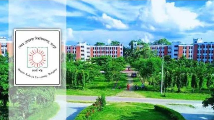আন্দোলনে হামলাকারীদের সনাক্তকরনে বেরোবিতে গণশুনানির আয়োজন আন্দোলনে হামলাকারীদের সনাক্তকরনে বেরোবিতে গণশুনানির আয়োজন