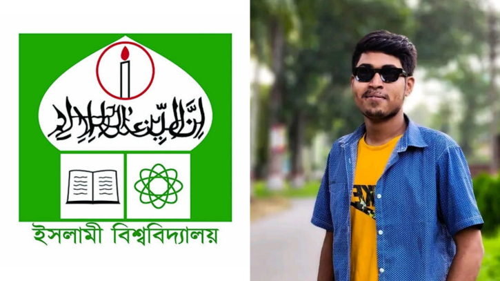 ইবির উপ-রেজিস্ট্রার পুত্রের কাছে হেনস্তার শিকার সাবেক ছাত্রী ইবির উপ-রেজিস্ট্রার পুত্রের কাছে হেনস্তার শিকার সাবেক ছাত্রী