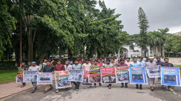 ইবি শিক্ষকদের অবস্থান স্পষ্ট করার দাবি শিক্ষার্থীদের