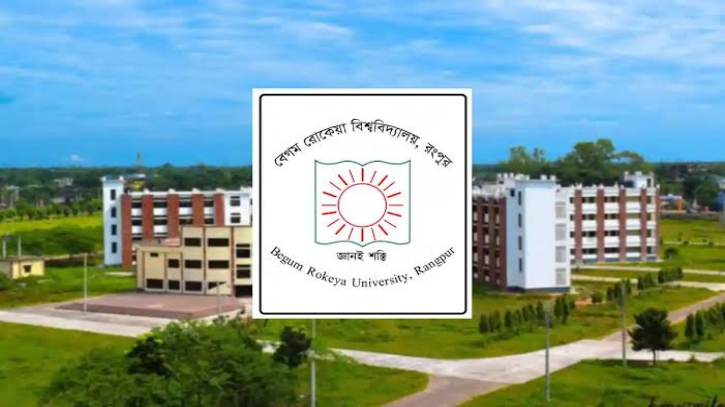 বেরোবিতে নতুন ডিন ও চার বিভাগীয় প্রধান নিয়োগ বেরোবিতে নতুন ডিন ও চার বিভাগীয় প্রধান নিয়োগ