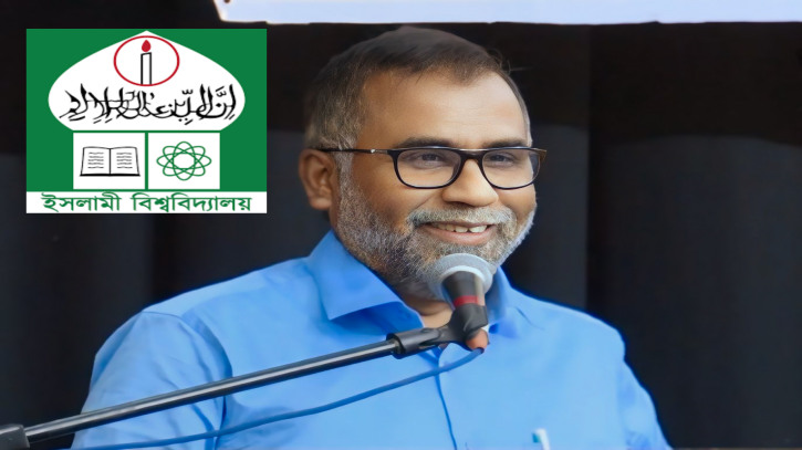বিশ্ববিদ্যালয়ের সাবেক শিক্ষককে উপাচার্য হিসেবে পেল ইবি বিশ্ববিদ্যালয়ের সাবেক শিক্ষককে উপাচার্য হিসেবে পেল ইবি