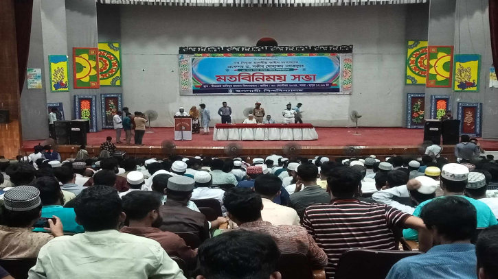 ইবিতে উপাচার্যের মতবিনিময় সভায় সময় স্বল্পতা নিয়ে শিক্ষার্থীদের অসন্তোষ ইবিতে উপাচার্যের মতবিনিময় সভায় সময় স্বল্পতা নিয়ে শিক্ষার্থীদের অসন্তোষ