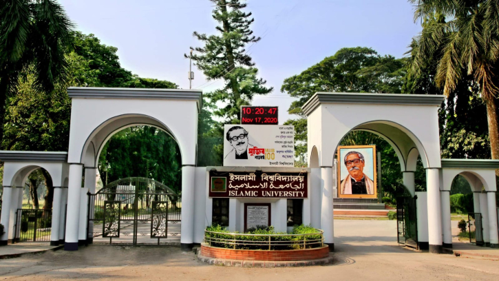 ইবি ছাত্রলীগের পূর্ণাঙ্গ কমিটি : ১৭৫ একরে ১৭৬ জন নতুন নেতা ইবি ছাত্রলীগের পূর্ণাঙ্গ কমিটি : ১৭৫ একরে ১৭৬ জন নতুন নেতা