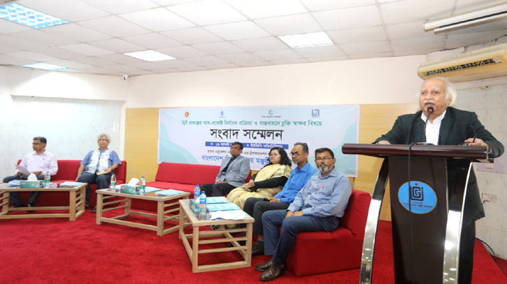 ইউজিসি চেয়ারম্যানের দাবি হিটের প্রকল্প মূল্যায়নে শতভাগ স্বচ্ছতা নিশ্চিত করা হচ্ছে ইউজিসি চেয়ারম্যানের দাবি হিটের প্রকল্প মূল্যায়নে শতভাগ স্বচ্ছতা নিশ্চিত করা হচ্ছে