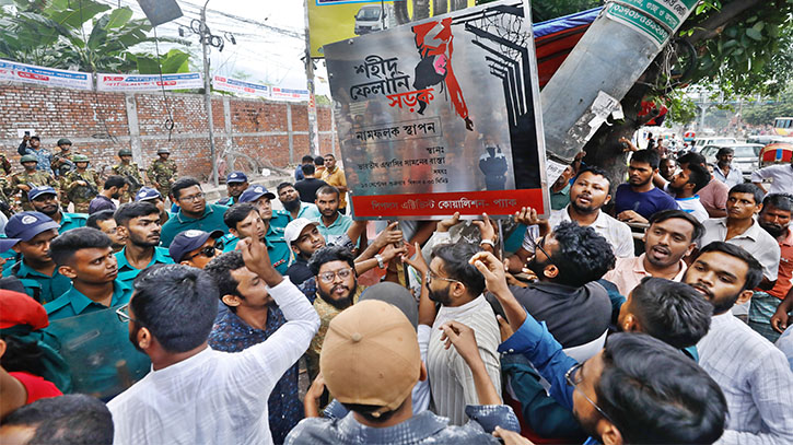 রাজধানীতে ‘শহীদ ফেলানি সড়ক’ নামফলক স্থাপন রাজধানীতে ‘শহীদ ফেলানি সড়ক’ নামফলক স্থাপন