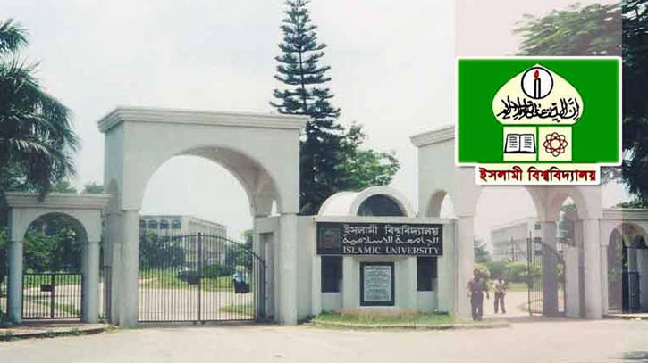 প্রাতিষ্ঠানিক ই-মেইল পাচ্ছে ইবি শিক্ষার্থীরা, আবেদন করবেন যেভাবে প্রাতিষ্ঠানিক ই-মেইল পাচ্ছে ইবি শিক্ষার্থীরা, আবেদন করবেন যেভাবে
