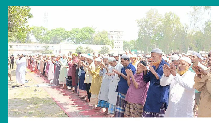 বৃষ্টি প্রার্থনায় ইসতিসকার নামাজ যেভাবে পড়তে হয়