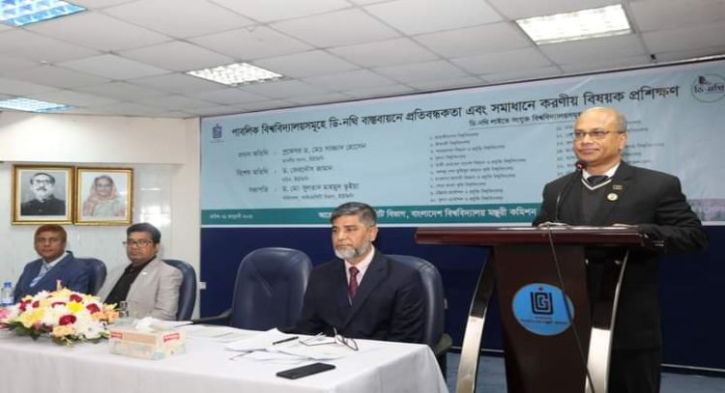 বিশ্ববিদ্যালয়ে ডি-নথি বাস্তবায়নের আহ্বান ইউজিসি’র বিশ্ববিদ্যালয়ে ডি-নথি বাস্তবায়নের আহ্বান ইউজিসি’র