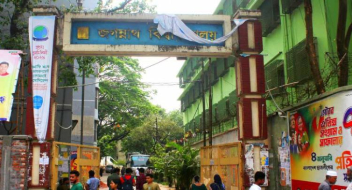 নকশাতেই আটকে আছে জবির প্রধান ফটক নকশাতেই আটকে আছে জবির প্রধান ফটক