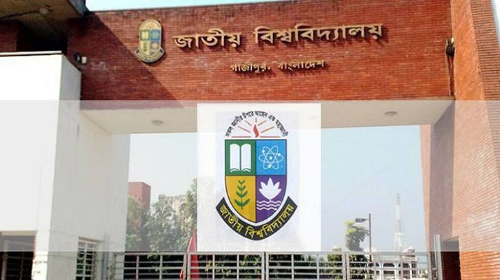 জাতীয় বিশ্ববিদ্যালয়ের ৫৭ কলেজ থেকে শেখ পরিবারের নাম বাদ জাতীয় বিশ্ববিদ্যালয়ের ৫৭ কলেজ থেকে শেখ পরিবারের নাম বাদ