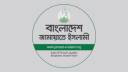 তফসিল ঘোষণায় নির্বাচন নিয়ে সংশয়ের অবসান হয়েছে: জামায়াত