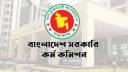 ৪৭তম বিসিএসের প্রিলিমিনারি টেস্ট ১৯ সেপ্টেম্বর     
