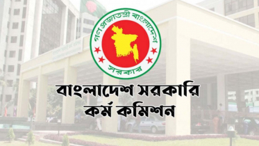 ৪৭তম বিসিএসের প্রিলিমিনারি টেস্ট ১৯ সেপ্টেম্বর     