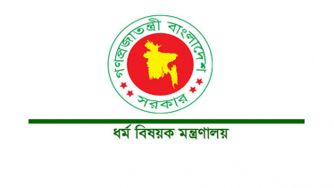 হজযাত্রীদের টিকিট নিশ্চিত করতে তিন এয়ারলাইন্সকে নির্দেশ