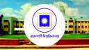 গাজার জনগণের প্রতি প্রথম পাবলিক বিশ্ববিদ্যালয় হিসেবে রাবির সংহতি