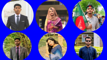 ইবি শিক্ষার্থীদের ঈদ ভাবনা: ‘সামাজিক সম্প্রীতি, সাম্য এবং বৈষম্যহীন সমাজের প্রত্যাশা’