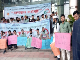 আইন বহির্ভূত বিশেষ বিধান বাদ দিয়ে সার্ভিস রুল প্রণয়নের দাবি ডিএমটিসিএল কর্মচারীদের