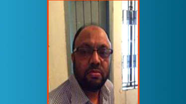 নারী পোশাক নিয়ে ইবি শিক্ষকের কুরুচিপূর্ণ মন্তব্যের অডিও ভাইরাল নারী পোশাক নিয়ে ইবি শিক্ষকের কুরুচিপূর্ণ মন্তব্যের অডিও ভাইরাল