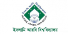 অনিয়মের আখড়া ইসলামী আরবি বিশ্ববিদ্যালয়