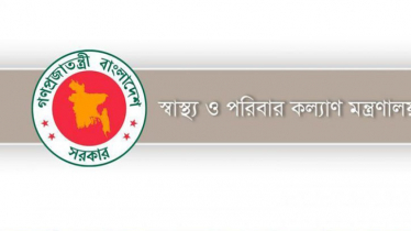 ম্যাটস শিক্ষার্থীদের ধৈর্য ধরার আহ্বান স্বাস্থ্য মন্ত্রণালয়ের