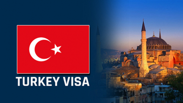 ঢাকায় তুরস্কের নতুন ভিসা আবেদনকেন্দ্র চালু