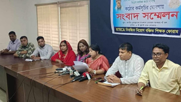 এনটিআরসিএ’র নিয়োগবঞ্চিতদের কঠোর কর্মসূচির হুঁশিয়ারি
