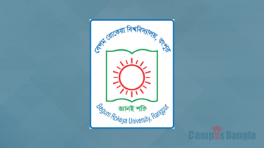 বেগম রোকেয়ায় ছাত্র সংসদ নির্বাচন ২৫ ফেব্রুয়ারি