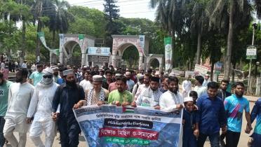 ফিলিস্তিনে ইসরায়েলের গণহত্যার প্রতিবাদে উত্তাল ইবি
