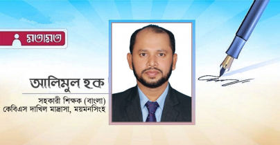 বাংলা ভাষার উৎপত্তি, ইতিহাস ও বিবর্তন: আমাদের করণীয়