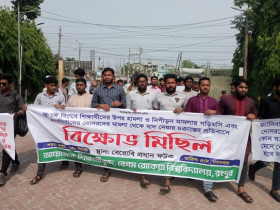 হত্যাকারীরা নিরাপদ, মামলায় বাদ নাম—বেরোবি শিক্ষার্থীদের বিক্ষোভ