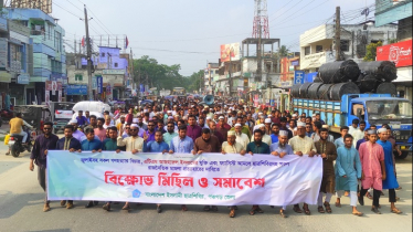 এটিএম আজহারের মুক্তিসহ তিন দাবিতে নয় জেলায় শিবিরের বিক্ষোভ 