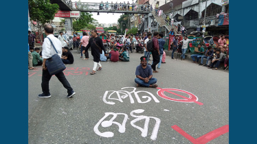 সাত কলেজের শিক্ষার্থীদের সায়েন্সল্যাব মোড়ে অবস্থান