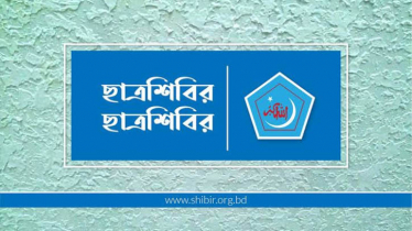 ফ্যাসিস্ট আমলের রাজনৈতিক মামলা প্রত্যাহার দাবি