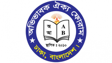 আইডিয়াল স্কুলে ৫৯ জন ফেল, অভিভাবক ফোরামের উদ্বেগ